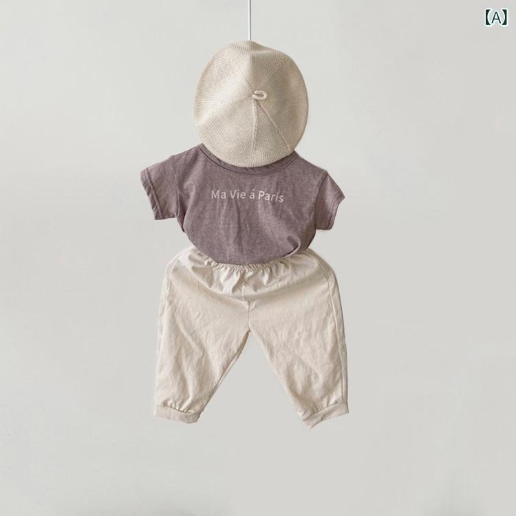 パンツ ベビー キッズ ユニセックス 防蚊 虫よけ 春夏 モダール 綿 天竺綿 ストレッチ 薄手 軽量 通気性 柔らか ロングパンツ カジュアル