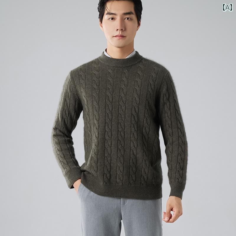ニット メンズ 秋冬 カシミヤ混 厚手 ゆったり 無地 モックネック ケーブル編み 長袖 ビジネスカジュアル トップス 保温 暖かい