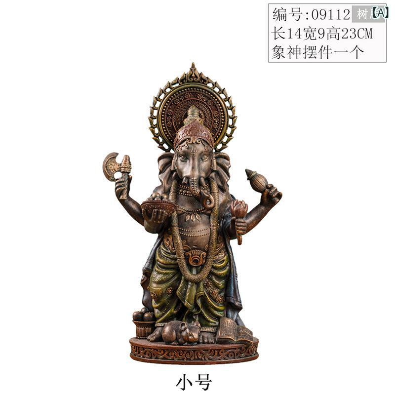 置物 仏像 ガネーシャ像 象神 インド 神様 東南アジア 禅 瞑想 インテリア オブジェ 樹脂製 高級感 癒し空間 デコレーション