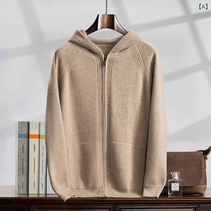カーディガン メンズ 男性用 秋冬 100% カシミヤ 厚手 ヘビーウェイト ジップアップ フーディー パーカー ゆったり リラックスフィット カジュアル アウター 長袖