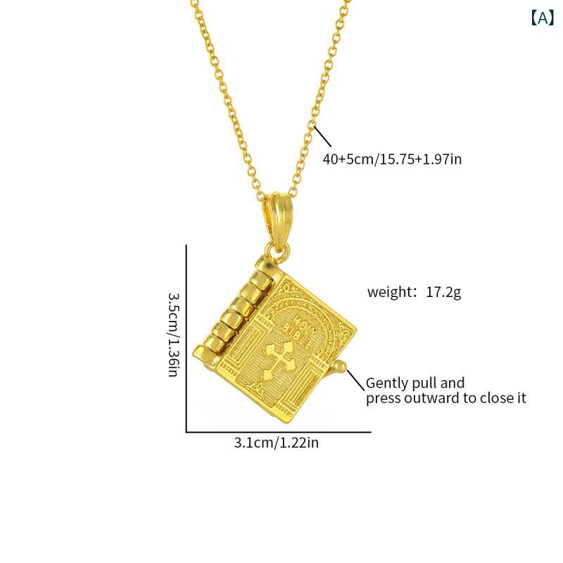 ネックレス 男女兼用 開閉式 聖書 バイブル 十字架 クロス ペンダント 合金製 電気メッキ加工 欧米風 ..