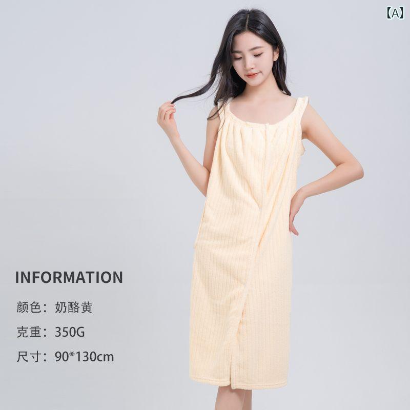 バスローブ 女性用 大人用 キャミソール 巻きバスタオル 吸水速乾 柔らかい 肌触り 毛落ちしにくい サンゴフリース ポリエステル 厚手 ルームウェア お風呂上がり ガウン