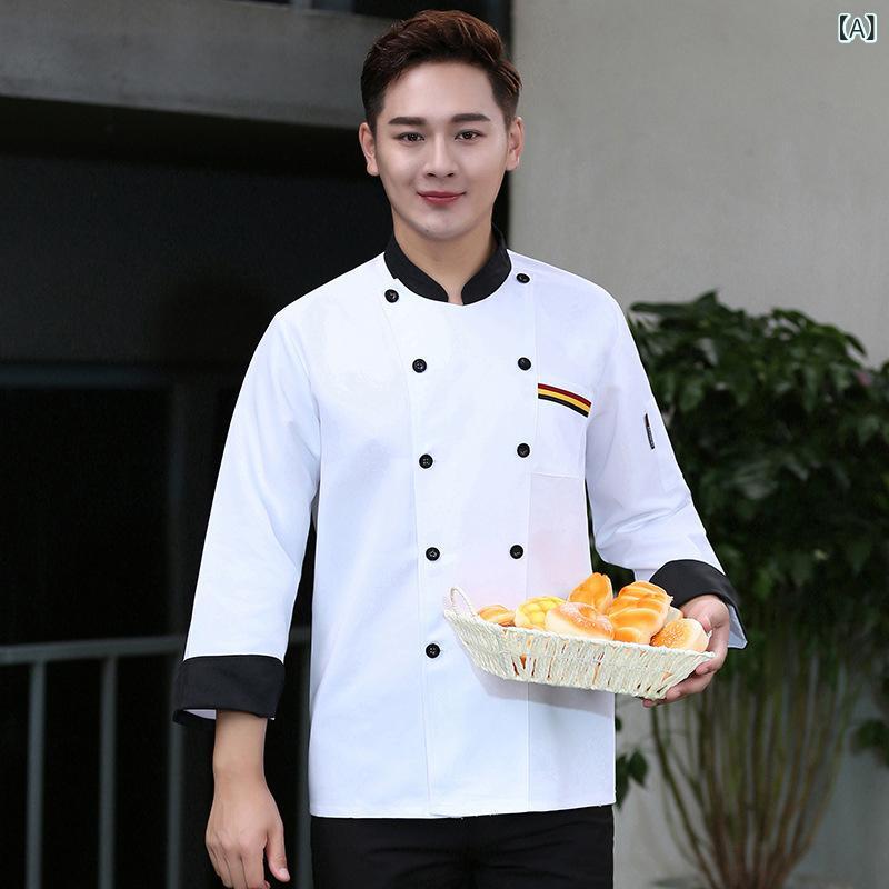 厨房服 男女兼用 メンズ レディース ホテル レストラン 飲食店 シェフ 料理人 ユニフォーム 長袖 半袖 大きいサイズ ゆったり ビッグサイズ 綿混素材