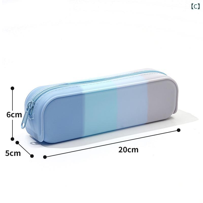 ペンケース 学生用 社会人用 ソフト シリコン グラデーションカラー 長方形 大容量 おしゃれ かわいい 筆箱 文房具 筆記用具収納ポーチ 軽量