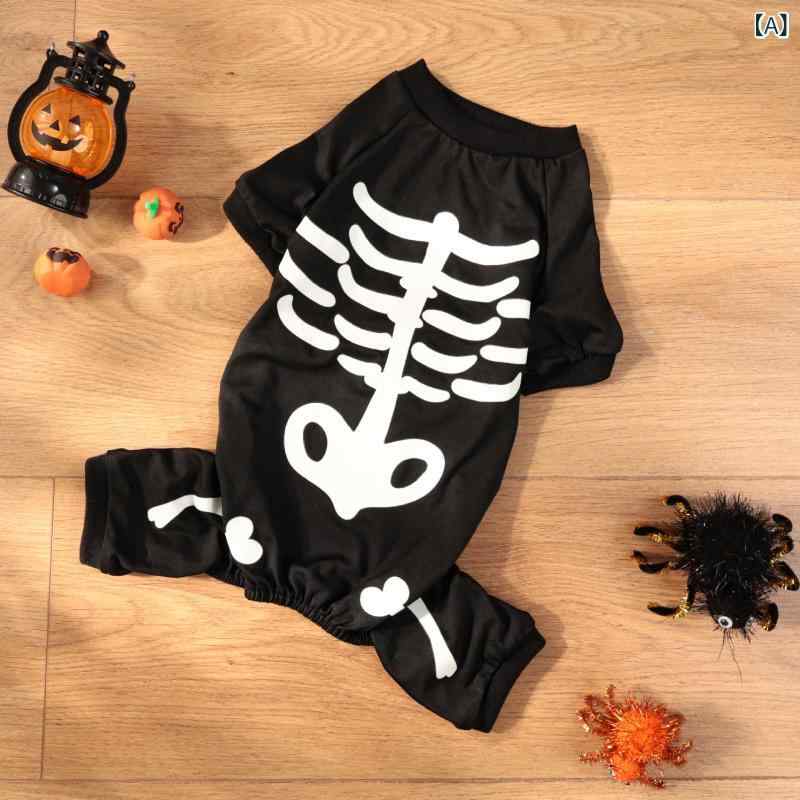 ドッグウェア ハロウィン コスチューム 仮装 犬服 夜光 スカル 骸骨柄 四足 ロンパース カバーオール イベント 衣装 ポリエステル 再生繊維 スウェット素材