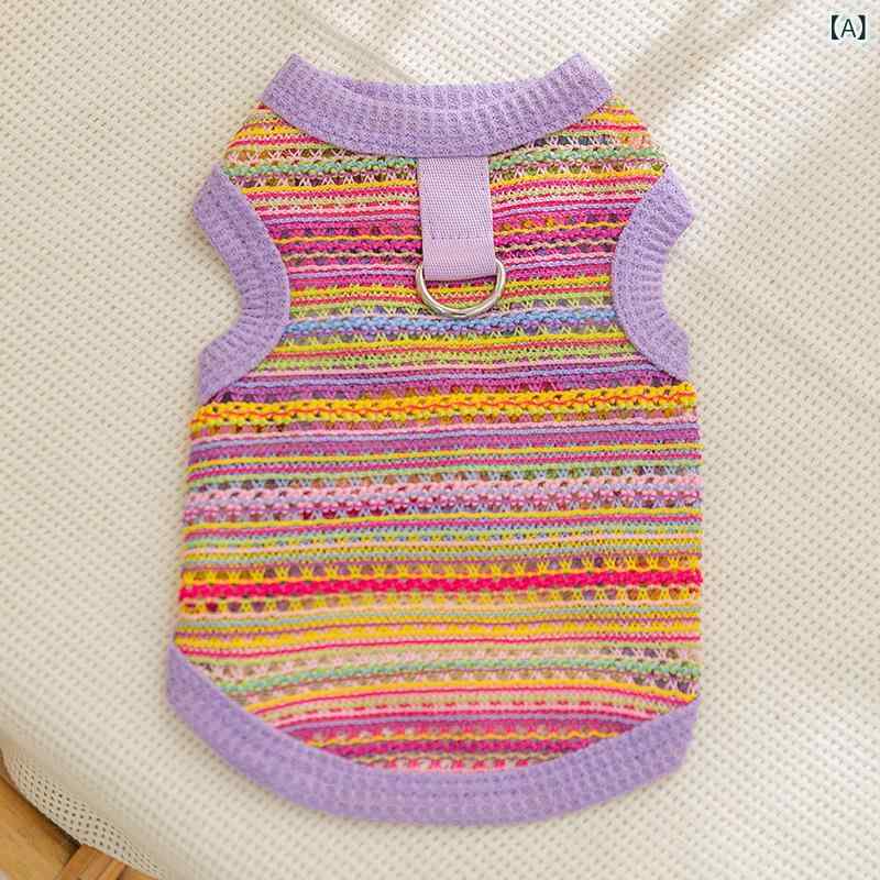 ペットウェア 男女兼用 春夏 ニットメッシュ ボヘミアン風 カラフル ビビッドカラー 編み込み ベスト ..