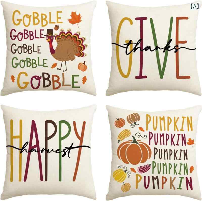 クッションカバー 秋 感謝祭 もみじ 紅葉 かぼちゃ 南瓜 装飾 デコレーション リビング 寝室 ソファ 部..