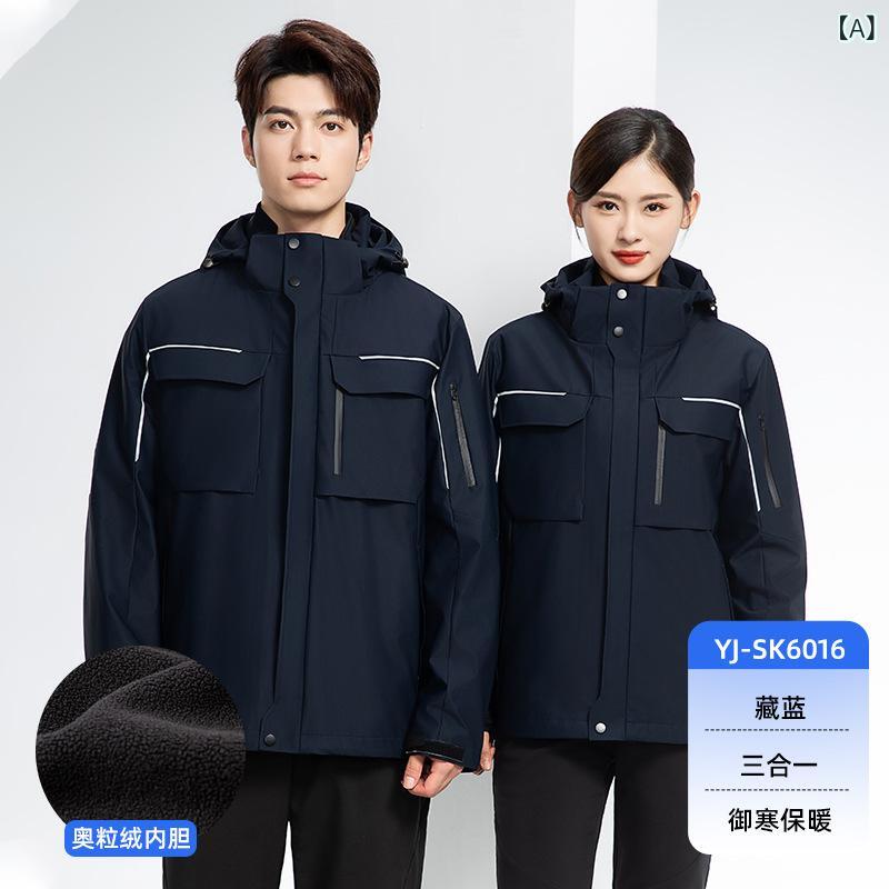 ジャケット メンズ 3in1 スリーインワン フード付き 裏起毛 厚手 防寒 保温 吸湿速乾 ワークジャケット 作業着 ユニフォーム ポリエステル 団体服 チームウェア 秋冬