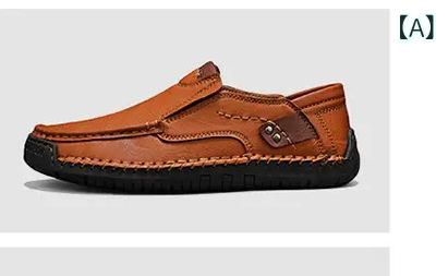 シューズ メンズ 男性用 ドライビングシューズ ローファー モカシン スリッポン 手縫い ビジネス カジュアル 通勤 普段使い 合成皮革 フェイクレザー スクエアトゥ オールシーズン ブラック ブラウン系 軽量 快適