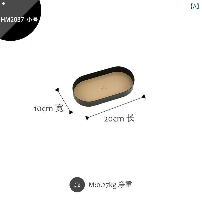 収納トレイ 北欧風 アイアン製 卓上収納 インスタ映え おしゃれ 楕円形 鍵収納 玄関収納 小物入れ アク..