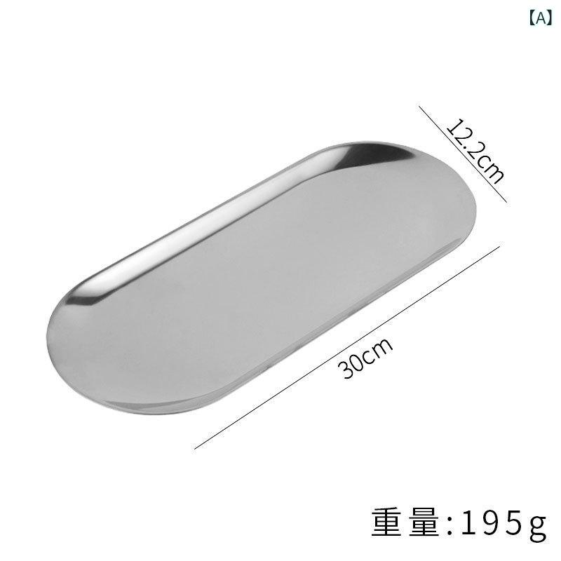 トレイ 北欧風 レトロ ステンレス 電気メッキ加工 鏡面仕上げ 楕円形 インスタ映え アフタヌーンティー デザート 菓子 アクセサリー 小物入れ 卓上 シルバー ゴールド アンティーク