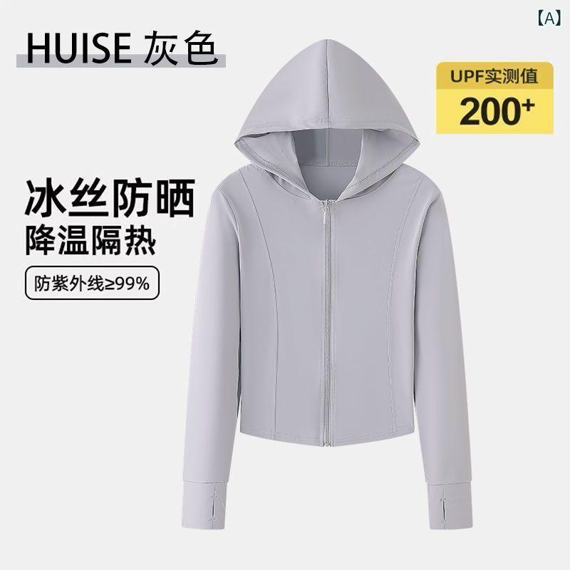 ・主な素材: ナイロン95%以上・フィット: スリム・カラー展開: ライトグレー、ブラック、ホワイト、ピンク・サイズ展開: S、M、L・スタイル: バイカースタイル、ストリートファッション・袖の種類: 花びらスリーブ・袖丈: 九分丈