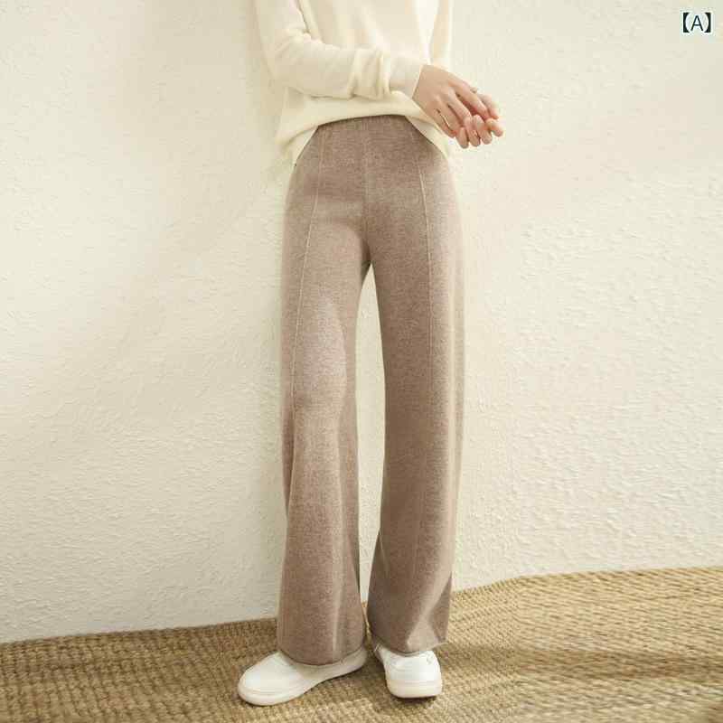 ニットパンツ レディース 女性用 秋冬 ウール カシミヤ 長ズボン ハイウエスト ワイド ストレート 中厚手 伸縮性 ゆったり ルーズ 着痩せ効果 通勤 エレガント カジュアル シンプル