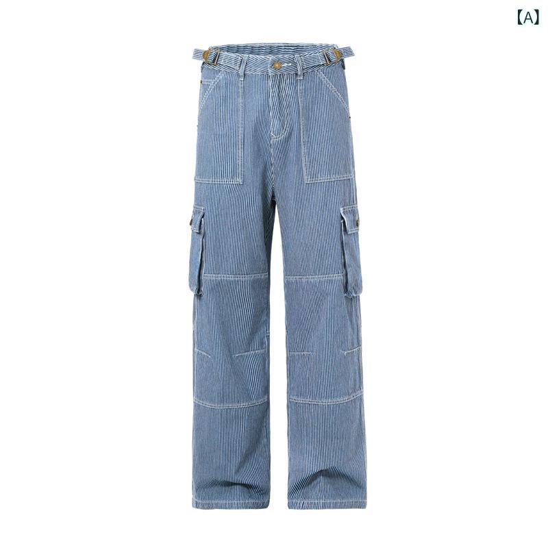 デニムパンツ ユニセックス 男女兼用 アメリカン ストリートファッション 個性的 ストライプ柄 ストレ..