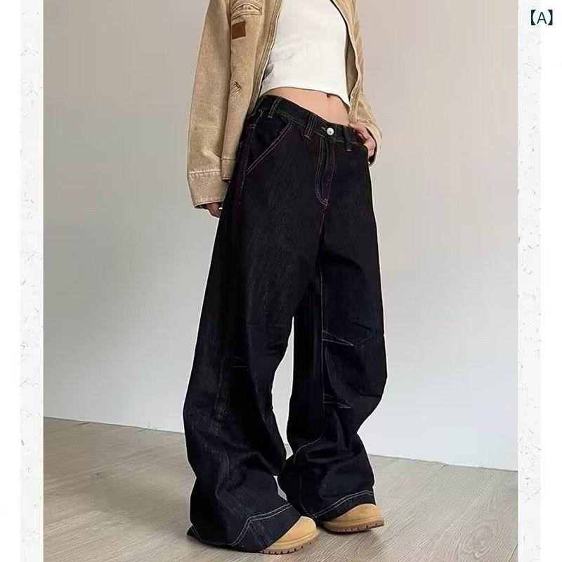 デニムパンツ メンズ 男性用 春秋 ハイストリート カジュアル アメカジ ウォッシュ加工 デザイン ドレープ感 ワイド ストレート ルーズフィット 太め ブラック コットン ジーンズ ボトムス ノンストレッチ ミドルウエスト ボタンフライ