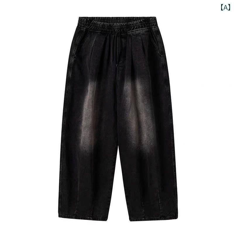 デニムパンツ 男女兼用 ユニセックス ウォッシュ加工 アメカジ レトロ ワークテイスト ストリート ストレート ワイドレッグ ゆったり ルーズ ビッグサイズ ロングパンツ 綿 コットン カジュアル 普段使い オールシーズン