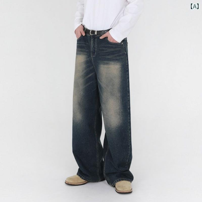 デニムパンツ メンズ レトロ ウォッシュ加工 秋冬 ゆったり ルーズフィット ストレート ワイド 韓国風 トレンド カジュアル 普段使い ブルー