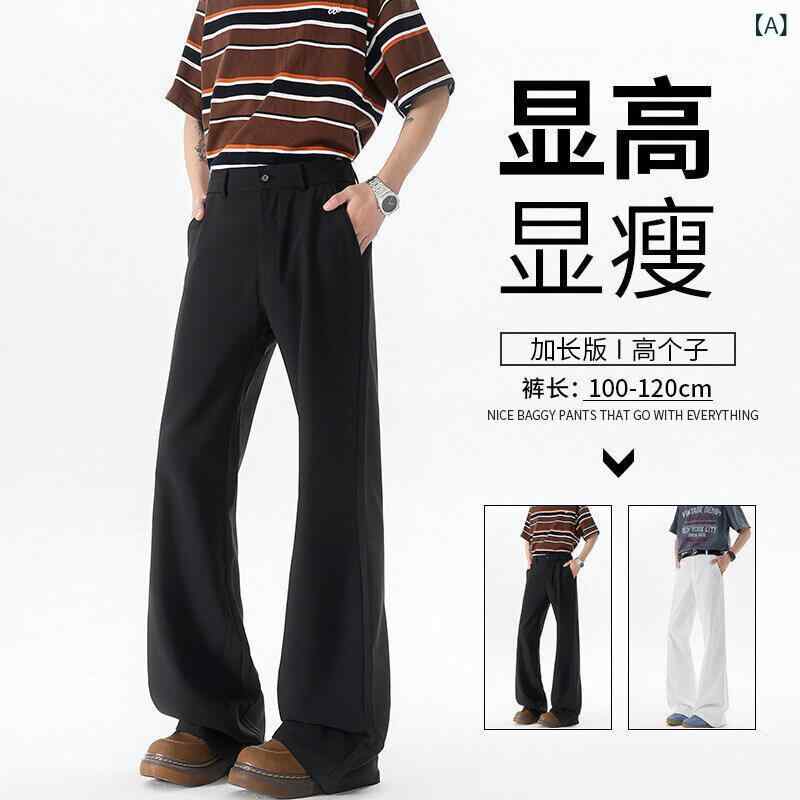 パンツ メンズ ブラック アメリカンカジュアル ストリート系 高身長向け ロング丈 ブーツカット 微フレア ドレープ感 落ち感 春夏 カジュアル ズボン