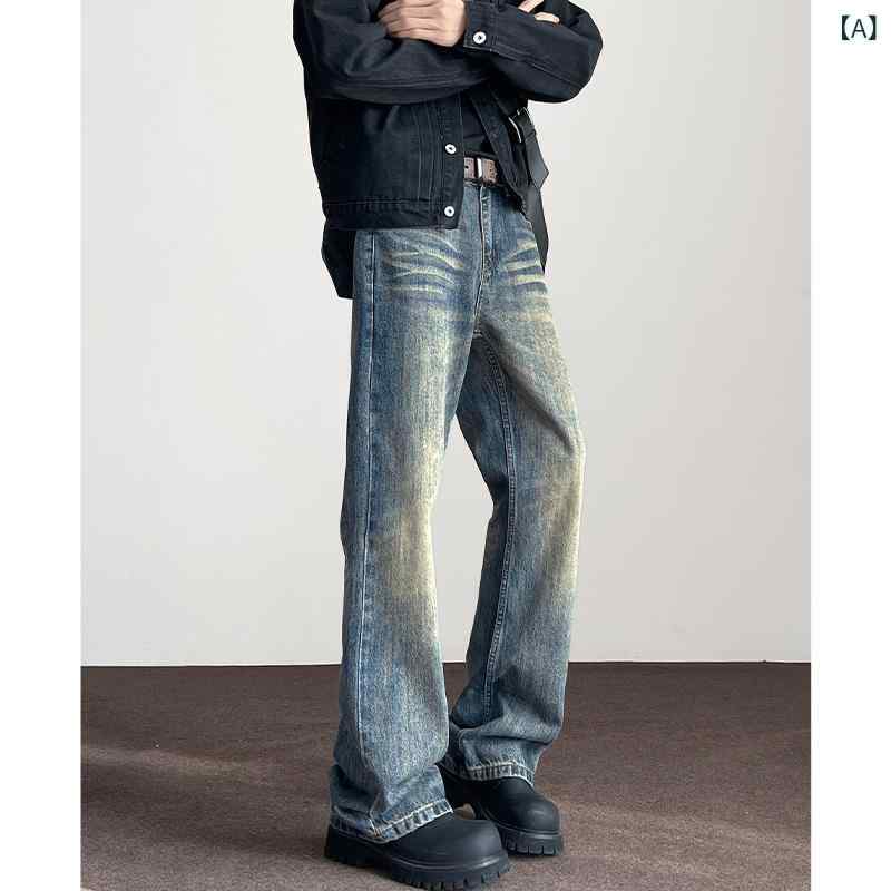 デニムパンツ メンズ 男性用 レトロ ヴィンテージ ウォッシュ加工 フレア ブーツカット ワイド ルーズ ゆったり アメカジ ストリート カジュアル トレンド 普段使い コットン 秋冬 ライトブルー ミドルウエスト ノンストレッチ