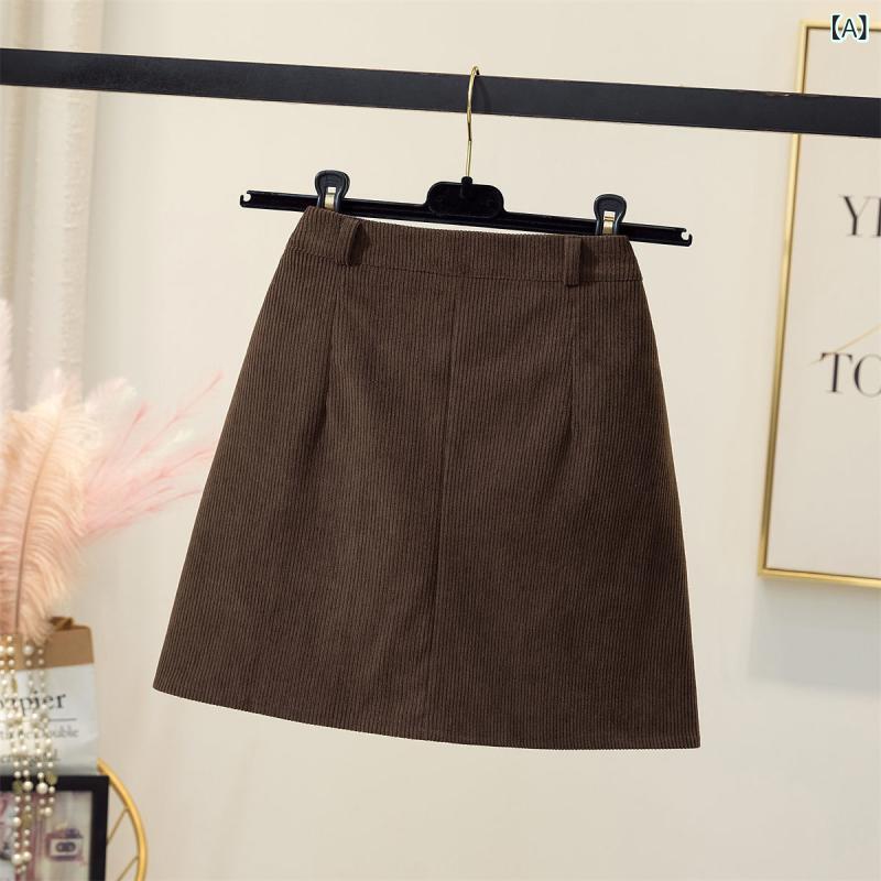 スカート レディース 秋冬 ブラウン コーデュロイ Aライン ハイウエスト ショート丈 スタイルアップ 細見え 裏地付き フェミニン 上品 ..