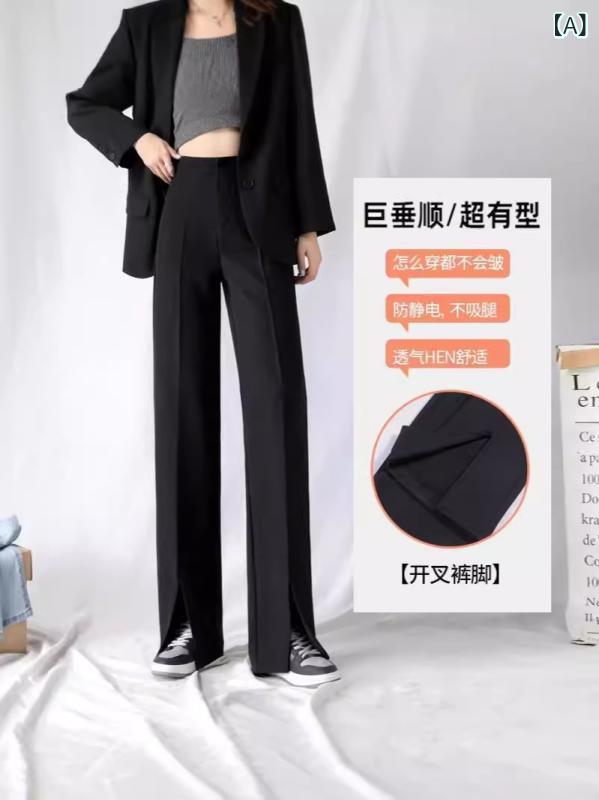 パンツ レディース ハイウエスト ストレート ワイド フロントスリット フルレングス ドレープ感 落ち感 ゆったり スラックス スーツ地 ポリエステル 微ストレッチ イージーケア アイロン不要 カジュアル オフィスカジュアル 通勤 普段使い 秋冬 ブラッ
