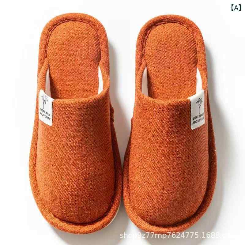 ルームシューズ 男女兼用 ユニセックス 秋冬 リネンコットン 厚手 スリッパ 室内履き 自宅用 滑り止め ..