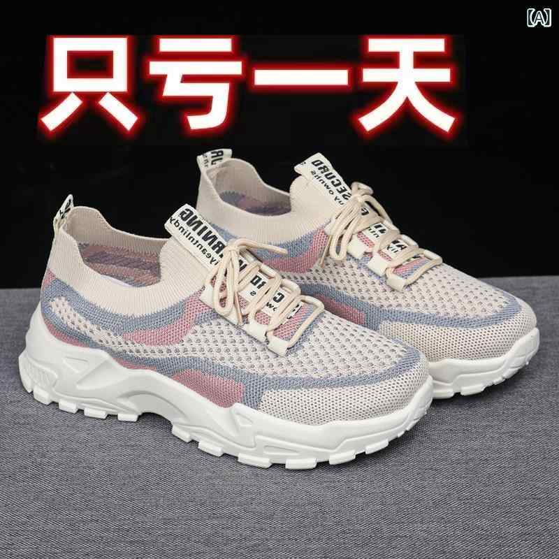 スニーカー レディース 女性用 ダッドシューズ 韓国風 超軽量 メッシュアッパー 通気性 快適 春夏 カジュアル ウォーキング スポーツ