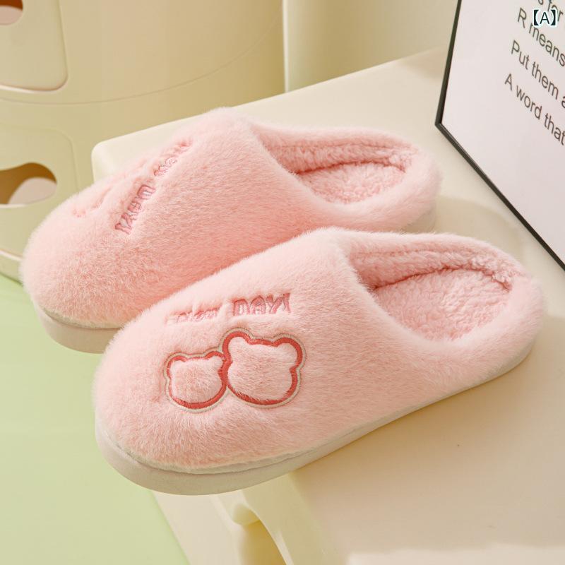 Rakuten - ルームシューズ スリッパ 男女兼用 冬用 カップル ペア あったか 保温 ふわふわ もこもこ 室内履き リビング 部屋履き 滑り止め クローズドトゥ