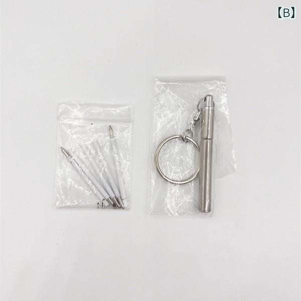 ボールペン ステンレス 伸縮 ミニ コンパクト キーホルダー付き 携帯用 軽量 極細 ...