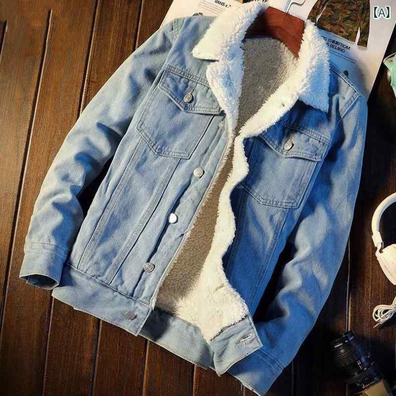 ジャケット メンズ 秋冬 デニム シープボア 厚手 保温 防寒 ゆったり デニムジャケット 中綿ジャケット 普段使い 韓国ファッション