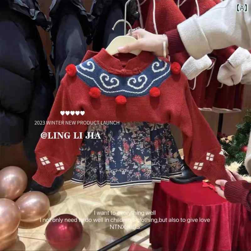 樂天商城 - キッズ 女の子 秋冬 中国風 漢服 唐装 2点セット ウール ニット セーター 馬面プリーツスカート 花柄 厚手 裏起毛 長袖 プルオーバー レッド お正月 挨拶服 お祝い イベント