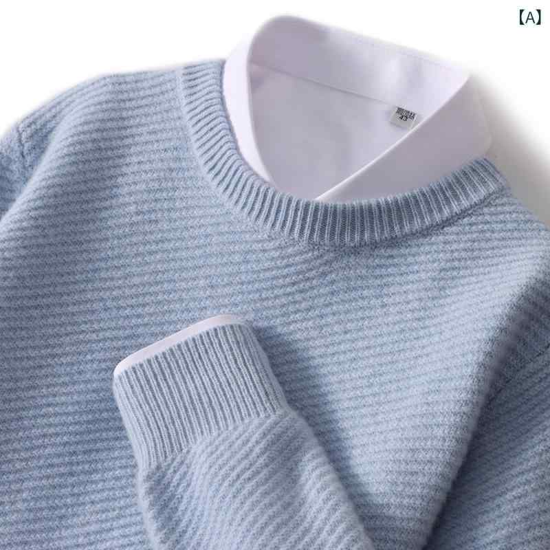 Rakuten - ニット メンズ 紳士服 秋冬 ウール100% クルーネック 厚手 無地 プルオーバー 保温 ゆったり リラックスフィット 軽ビジネス オフィス カジュアル 長袖 トップス