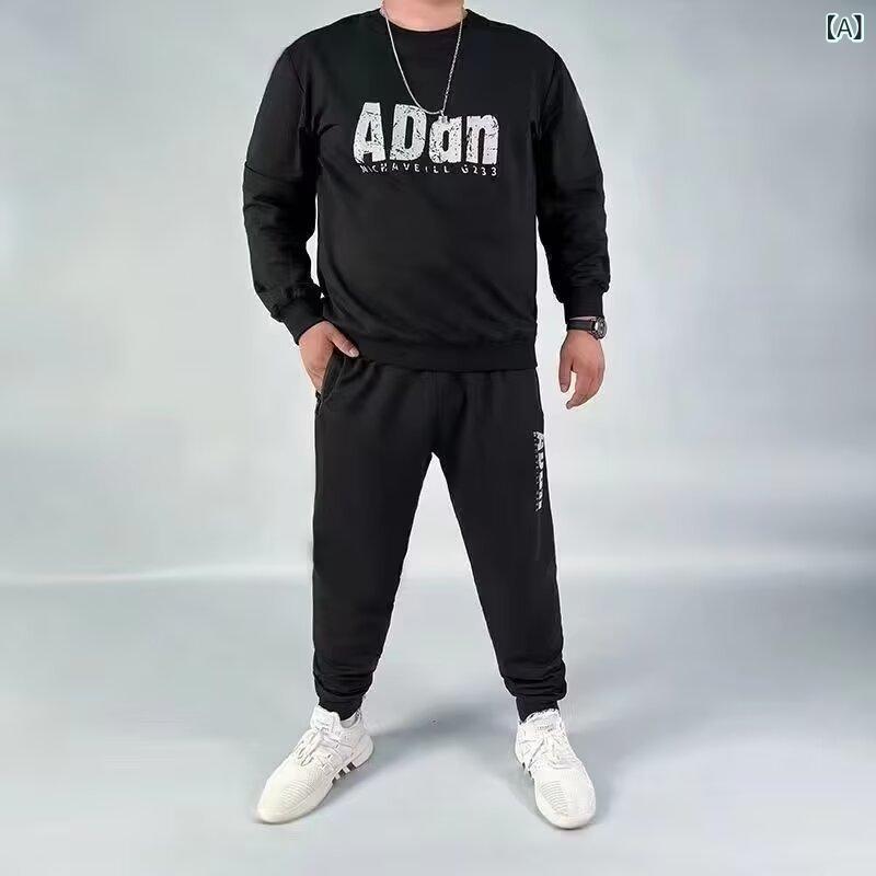 セットアップ メンズ 男性用 春秋 大きいサイズ ビッグサイズ ゆったり ルーミー クルーネック トレーナー トップス ジョガーパンツ ロ..