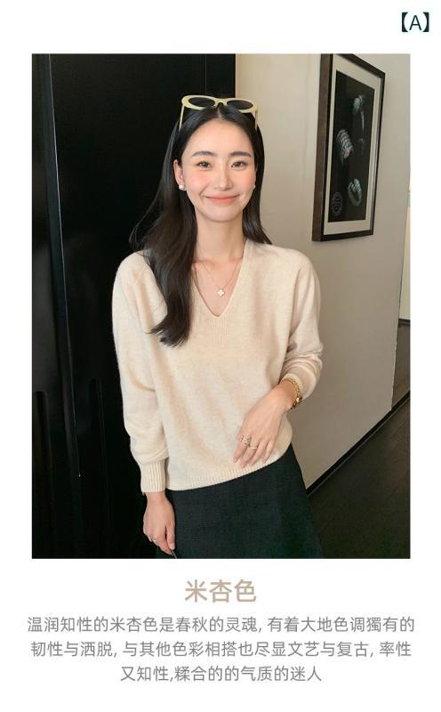 Long-Sleeved Knit - ニット レディース 秋冬 カシミヤブレンド 長袖 無地 シームレス Vネック プルオーバー ゆったり ルーズ きれいめ カジュアル 着回し デイリーユース