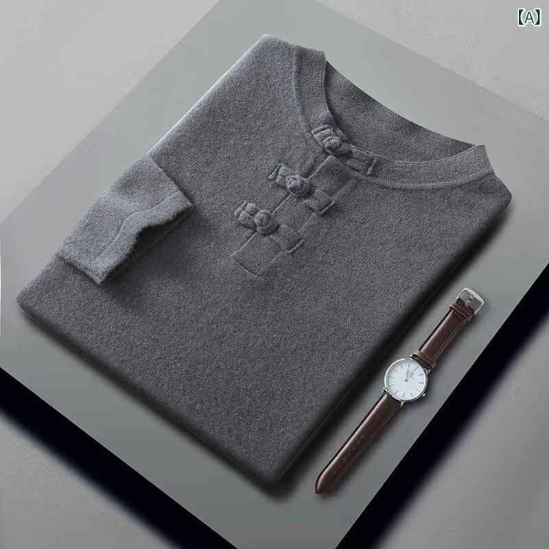 Long-Sleeved Knit - セーター メンズ 男性用 復古風 飾りボタン ウール 羊毛 クルーネック 長袖 スリムフィット プルオーバー シンプル カジュアル インナー トップス 秋冬