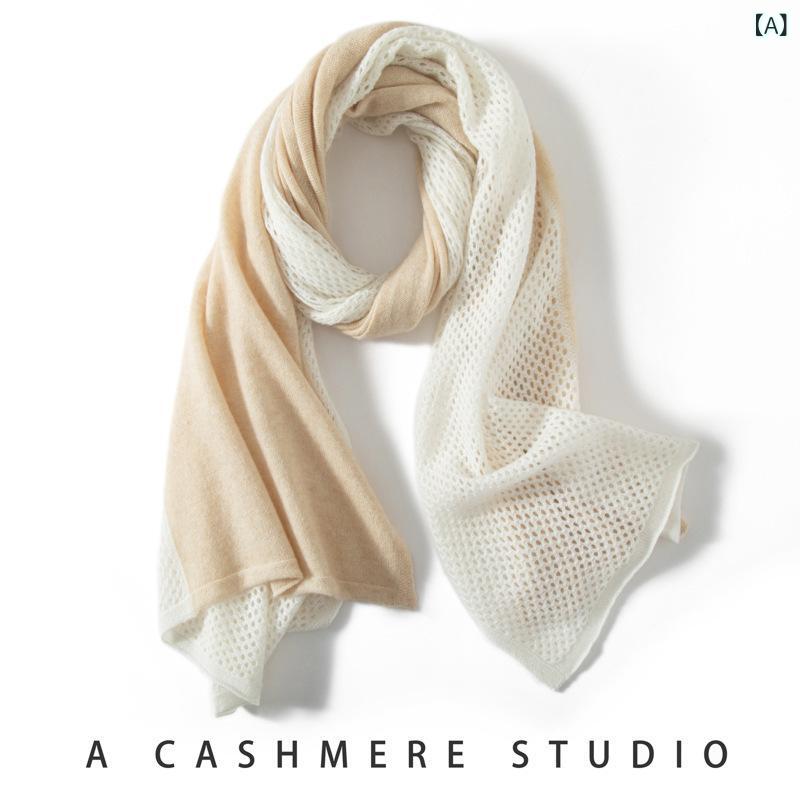 ストール カシミヤ 羊毛 透かし編み 切り替え 花柄 秋冬 保温 防寒 2way マフラー ショール ネックウォ..