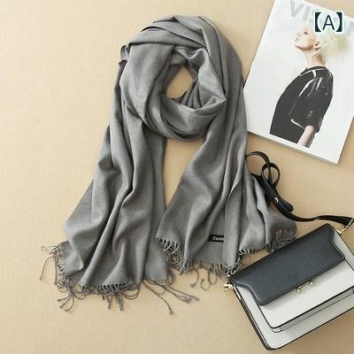 マフラー ストール ショール ネックウォーマー 男女兼用 万能 カシミヤタッチ ウール調 無地 高級感 防寒 保温 あったかい 大判 ロング 秋冬 通勤 カジュアル グレー系