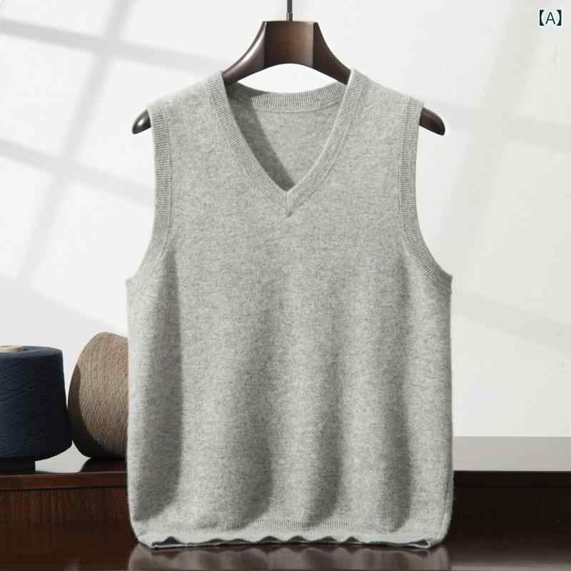 ベスト メンズ 男性用 Vネック カシミヤ プルオーバー ニット ノースリーブ ジレ 肌に優しい 保温性 柔らかい 無地 ゆったり 通勤 カジュアル 普段使い 秋冬