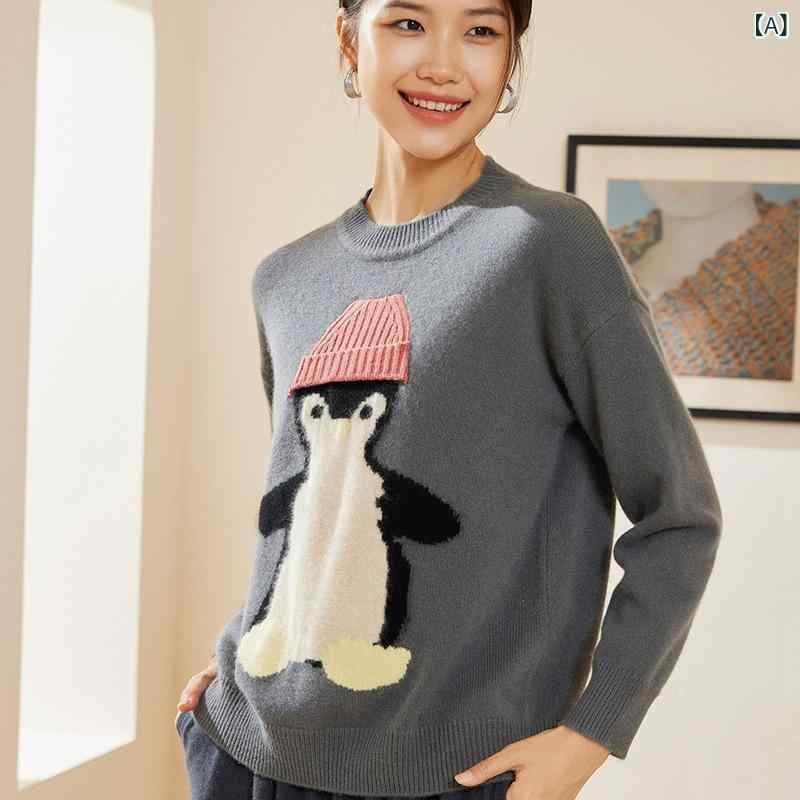 Rakuten - ニットトップス レディース プルオーバー ゆったり オーバーサイズ ラウンドネック 長袖 カシミヤ 厚手 ソフトタッチ リブ ペンギン刺繍 グレー 韓国風 カジュアル 秋冬 防寒