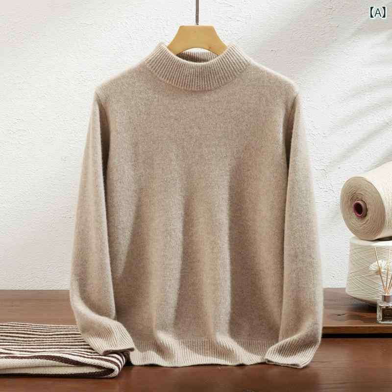 ニット 男性用 秋冬 上質 カシミヤ ハイネック プルオーバー 厚手 保温 防寒 カジュアル 普段使い ビジネス 通勤