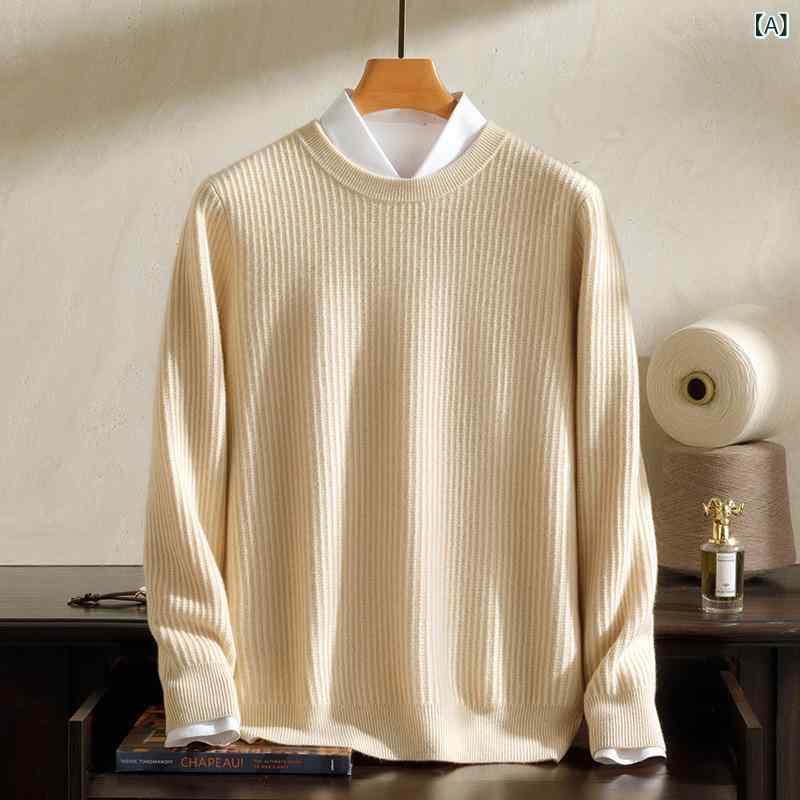 セーター メンズ 男性用 100% 山羊カシミヤ カシミヤ 秋冬 クルーネック 丸首 厚手 ゆったり ニット トップス 保温 暖かい カジュアル ..