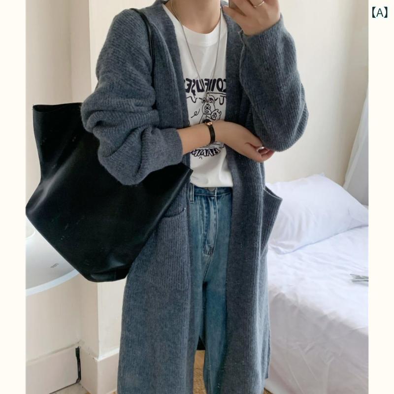 カーディガン レディース 秋冬 韓国風 ゆったり ルーズシルエット ロング丈 ニットアウター コート風 高級感 上品 ポケット付き ソフトタッチ 羽織り カジュアル