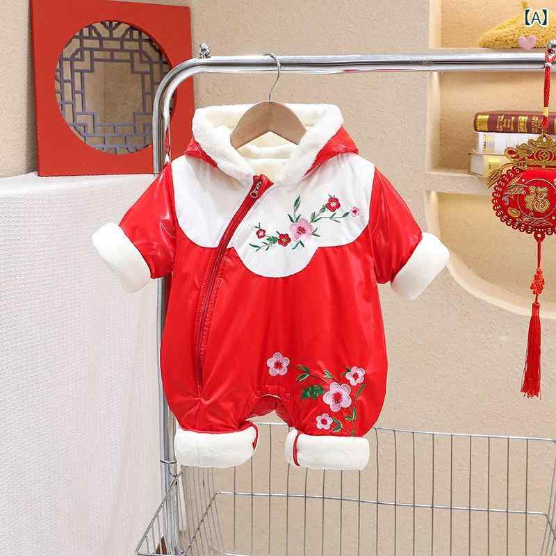 ・カテゴリ: ロンパース、カバーオール・対象年齢: 新生児 (0～1歳、80cm以下)・性別: 女の子・袖丈: 長袖・厚さ: 厚手・主な素材: ポリエステル・スタイル: 中国風・カラー展開: レッド、ピンク・サイズ展開: 66cm、73cm...