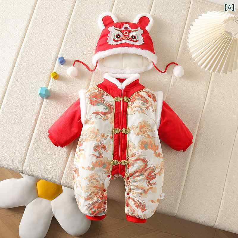 ロンパース ベビー 赤ちゃん 冬 厚手 保温 防寒 フード付き 祥雲龍柄 お正月 新年 お祝い 満月 1歳 誕生日 赤 レッド 綿 コットン