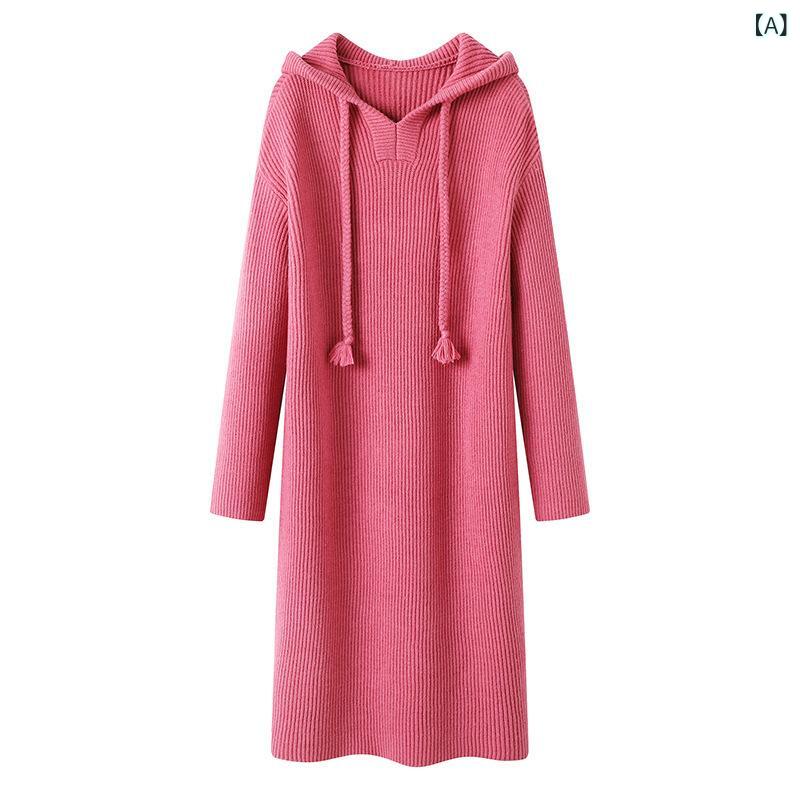 ワンピース レディース 冬 フード付き ニット ゆったり カジュアル ミモレ丈 Aライン 長袖 プルオーバー ピンク きれいめ 通勤 ポリエステル 無地 切り替え(4.0)