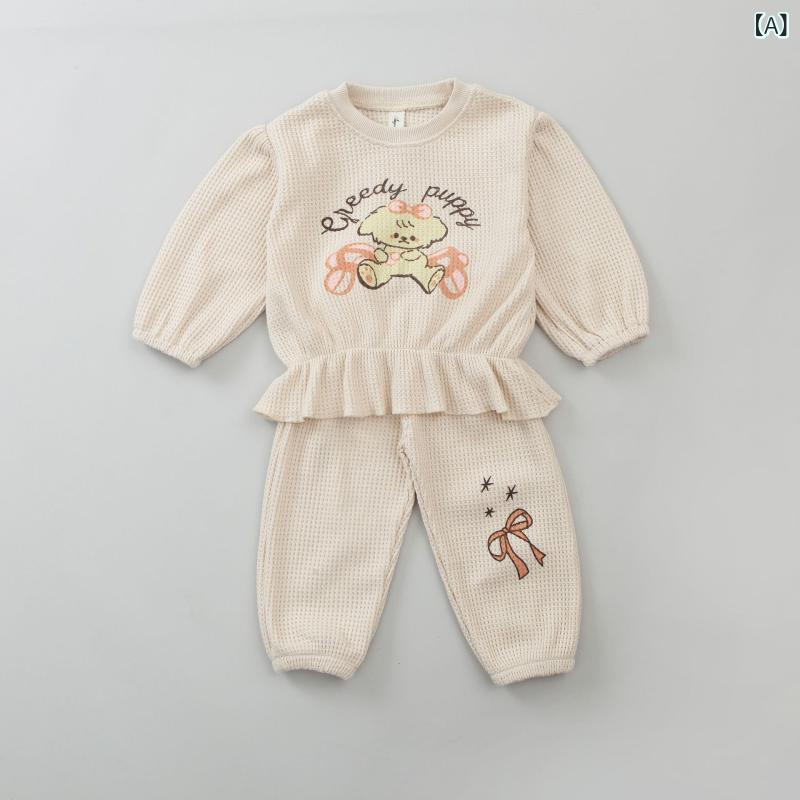 セットアップ 女の子 キッズ 韓国系 かわいい キャラクター ワッフル柄 パフスリーブ 長袖 トップス 裾絞り 長ズボン 上下セット 綿 普段使い 通園 ベージュ ピンク 春秋