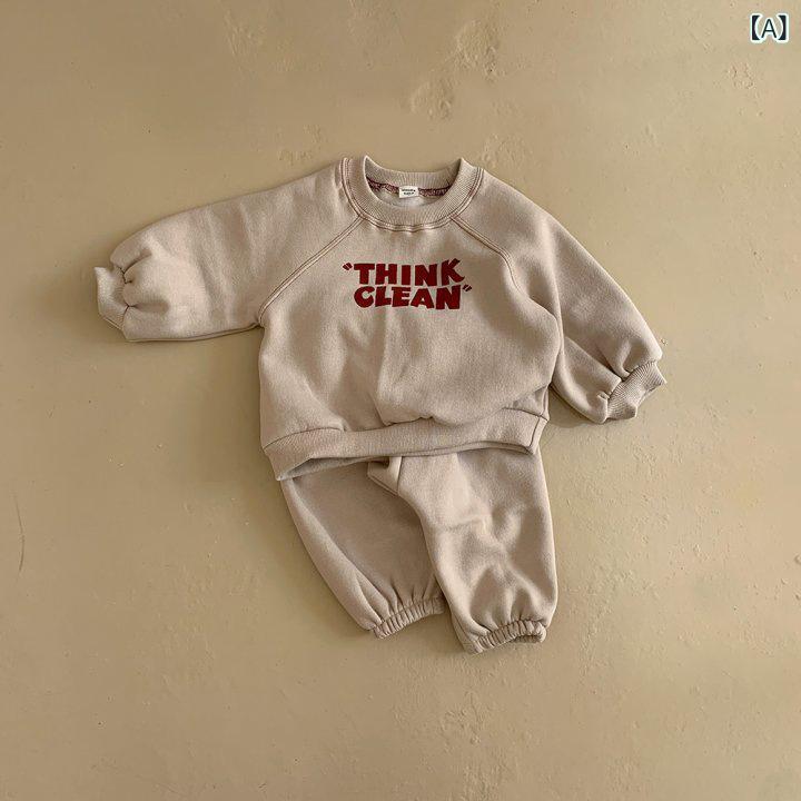 キッズ ベビー 子供服 男女兼用 小学生 園児 セットアップ 冬 長袖 裏起毛 トレーナー スウェット パンツ 上下セット 2点セット 綿95% コットン ソフトな肌触り アルファベット柄 ラグランスリーブ 韓国風 カジュアル プルオーバー フードなし