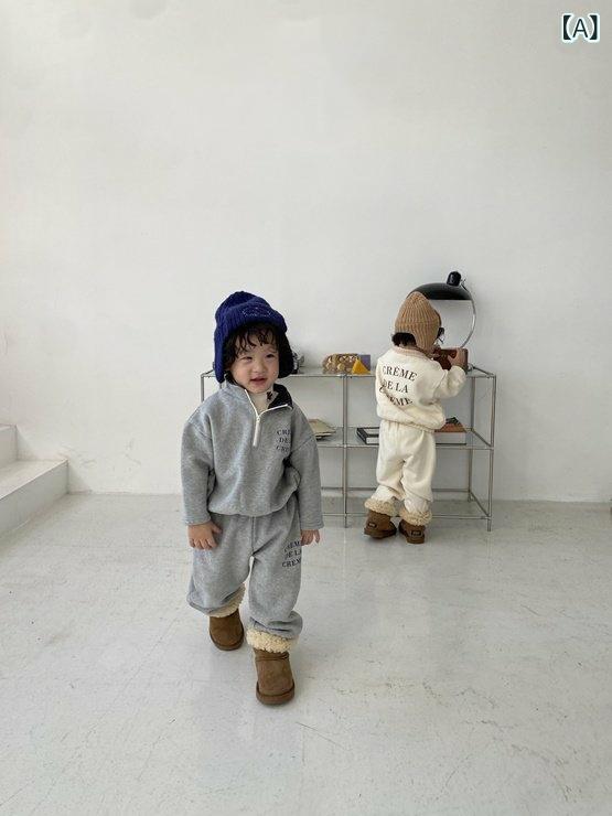 セットアップ キッズ 男の子 女の子 男女兼用 冬 韓国風 おしゃれ 長袖 スタンドカラー 裏起毛 トレー..