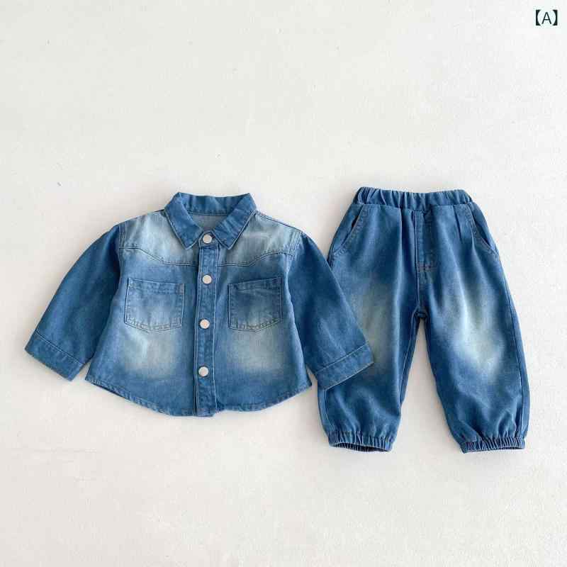 キッズ 男の子 デニムカーディガン 長ズボン 2点セット セットアップ 韓国風 トレンド おしゃれ かっこいい カジュアル スポーティ 秋冬 コットン ライトブルー シングルボタン 前開き 柔らかな肌触り フードなし