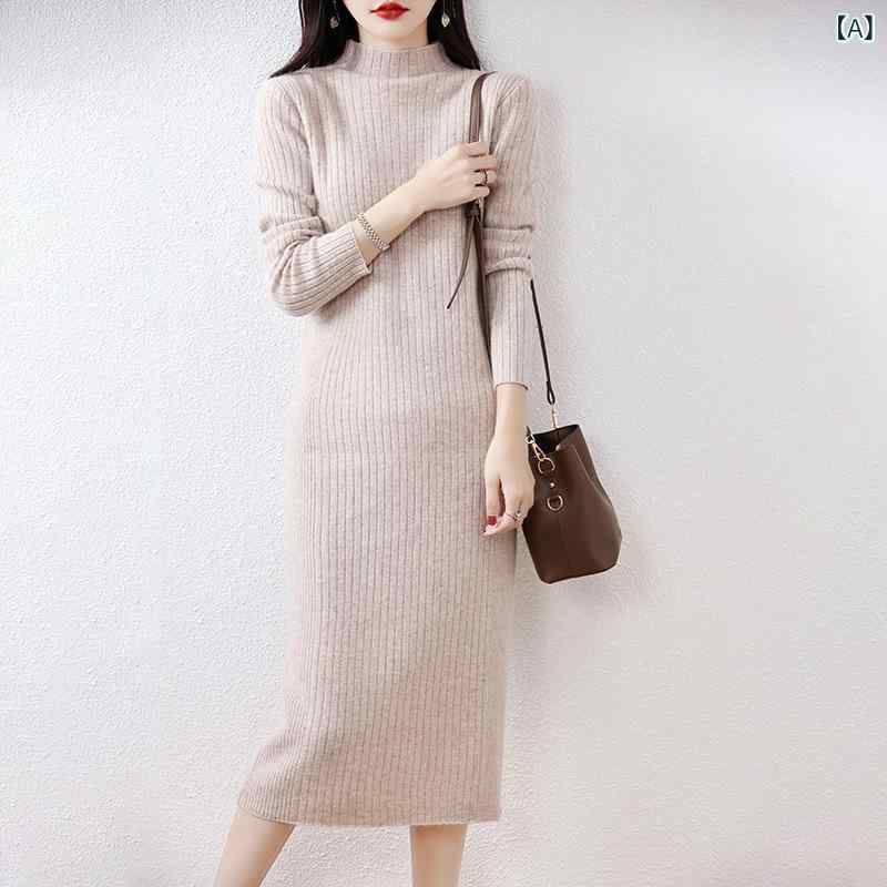 ワンピース レディース 全ウール ニット ロング丈 タイトシルエット ボトルネック 膝下丈 長袖 プルオ..